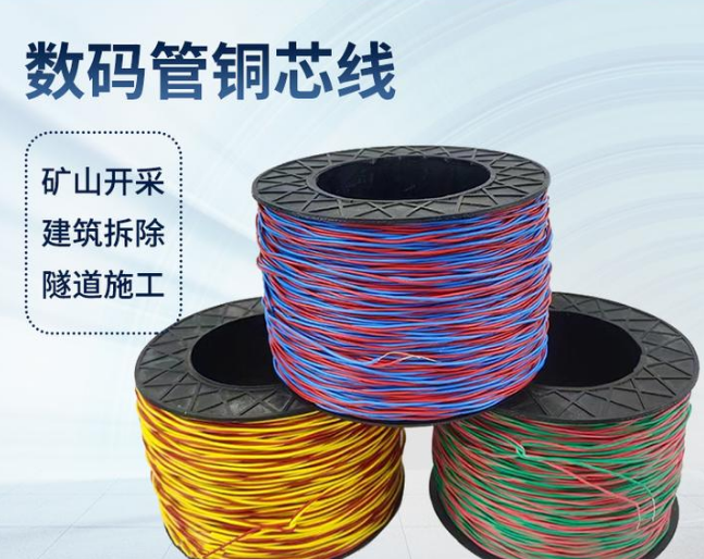 沭阳如何正确使用放炮线爆破母线