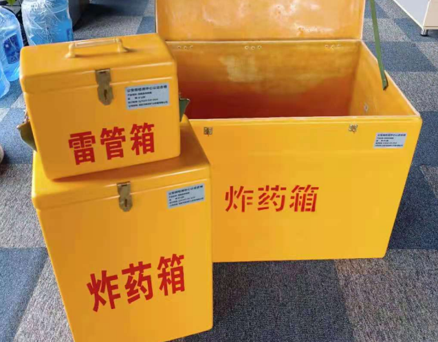 沭阳炸药箱雷管箱使用注意事项