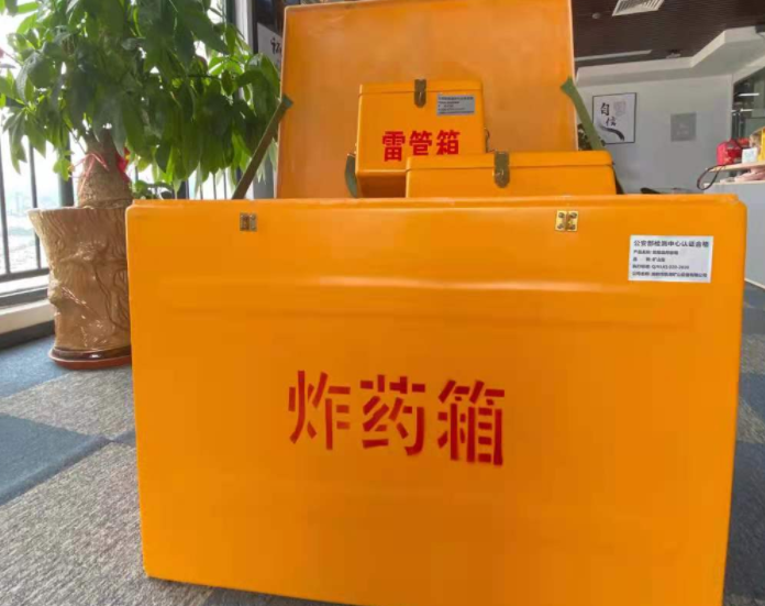 沭阳玻璃钢炸药箱雷管箱的优势在哪里？