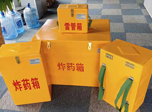 沭阳玻璃钢炸药箱如何保证爆破物品存放的安全？