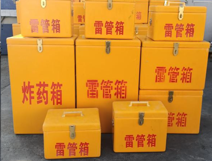 沭阳如何区分炸药箱与雷管箱？