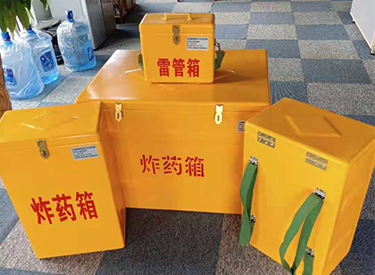 沭阳玻璃钢雷管箱与炸药柜:爆破器材储存安全的“专岗卫士”与系统化解决方案