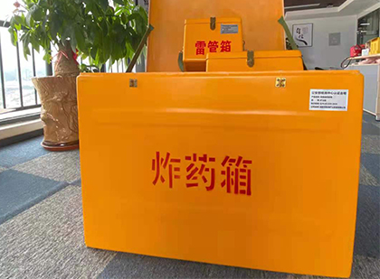 沭阳炸药箱的意义