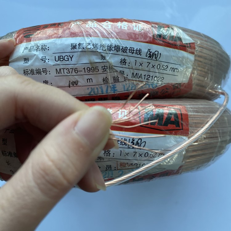 沭阳矿用爆破铜芯母线的性能解析以及应用场景说明